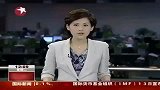 三峡库区开展地质灾害救援演练