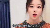 爆笑：情侣之间的小暗号，懂的自然懂