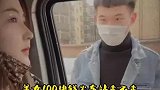 一个敢拉一个敢坐啊