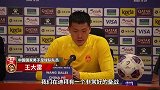 国足主帅伊万科维奇携王大雷参加赛前新闻发布会