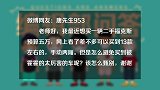 买五万的二手福克斯注意什么