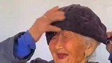 103岁奶奶去83岁闺女家