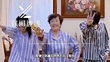 好事将近？张檬带小五金圣恩见家长，妈妈晒全家福