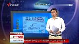 教育部：公办学校不得收打工者子女建校费