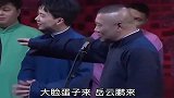 相声：岳云鹏这不是一般的演员，这是最近几年最火的演员？