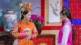 流落民间的格格，凭借她手上的戒指，皇后认出她是自己的亲骨肉