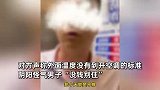 男子住酒店空调坏了找人维修，遭管理人员阴阳怪气：没钱别住