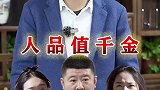 学历代表不了一切，你的人品值千金，好好干加油！