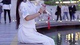 《梦里水乡》美女葫芦丝演奏精彩有韵味