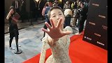 360镜头红毯：周冬雨害羞的样子可可爱爱！快牵我的手！