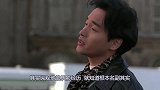 踢向华强凳子，捏成龙脸，威胁同事老公，张国荣凭什么如此豪横