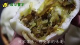 蒸包子记住不要直接上锅蒸，诀窍告诉你，包子松软好吃！