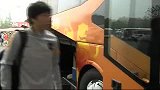 中超-13赛季-联赛-第11轮-青岛中能上海上港球员到场-花絮