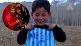 还记得塑料男孩么？2件梅西签名球衣因战火遗失+背井离乡逃命
