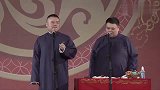 孙越转治岳云鹏，一扇在手小岳无敌乖，孙越：我是你亚父