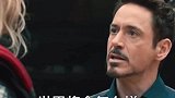 锤哥竟使坏儿