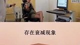 这么牛的高科技，我也想要