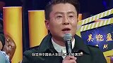 周云鹏被评委评价演技差，评委还说大多数二人转演员没有演技