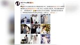 曝郭碧婷婚礼头冠拍卖价格 被向太珍藏八年
