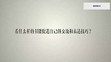张雪峰唱歌跑调怎么了，我能把国歌唱成国粹，你行吗