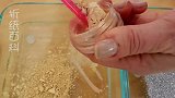 用香槟色与银色化妆品给透泰染色，无硼砂，你喜欢哪个颜色