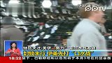 美国经济封锁挤压伊朗 军事手段是下策