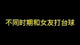 这条视频戳中了多少男人的内心