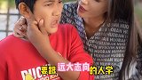 要跟有远大志向的人学习，比如····· 翡翠  美女  时尚穿搭  丰回翡翠珠宝