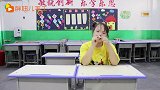 短剧：胖妞自制召唤无硼砂泥，没想竟召唤出了老师，结局太搞笑了