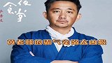 黄老师真的把子枫当女儿宠，这霸气宠溺太凶狠，怕怕！