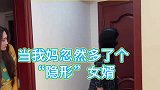 花式催婚哪家强还有比我妈厉害的演员吗