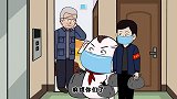 屁登帮社区分发蔬菜，奶奶要占大便宜，结果毁了一锅菜
