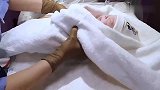 这孩子真嚣张，刚出生两只眼睛瞪得大大的看着围着他的每个人