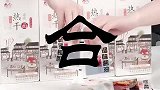 老罗直播间+毛坯小姐姐+爱似流星