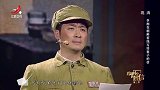 李湘在朝鲜前线写给妻子的信