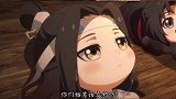 蓝二哥哥哄羡羡也太可爱了吧魔道祖师 我在看动漫 充能计划 借月