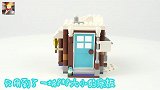 乐高创意百变系列31080滑雪度假屋C模式，雪怪的小屋