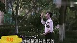 余生请多指教：杨紫偷亲肖战一脸坏笑，肖战抱住宠溺：是你逼我的