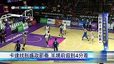 篮球-18年-刘铮陈盈骏合砍39+10 中国台北力克卡塔尔-新闻