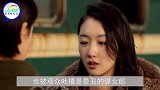 周冬雨被称“最丑谋女郎”，用演技证明实力，张艺谋对她评价超高
