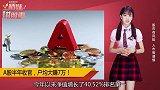 A股半年收官，户均赚7万，你拖后腿了吗？