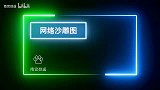 网络沙雕图（）