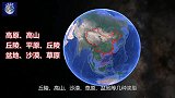 中国影响力究竟有多大？与其他国家地理相比有哪些优劣势?