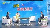 大医本草堂-20250402-自闭症儿童多维干预指南