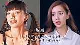有种“整容”叫公司包装，热巴颜值从未掉线，鞠婧祎变四千年美女