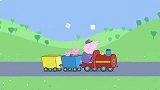 小猪佩奇：看着大火车呼啸而过，佩奇也想小火车加速，它太慢了