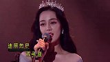 10位女明星的星座：杨丞琳双子赵丽颖天秤，你和谁的一样