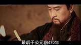 中国古代伟大的兵圣，孙武是怎么死的？