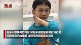 小学生背古诗词不理解词意边背边哭 姥爷东北话爆笑释义