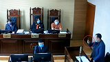 男子庭审掏手机录视频发朋友圈 法官：罚款2000元